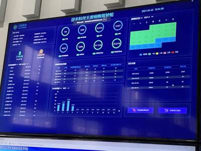 打造5G智慧工厂标杆 中国移动在浙江展开工业4.0未来画卷的数据处理服务